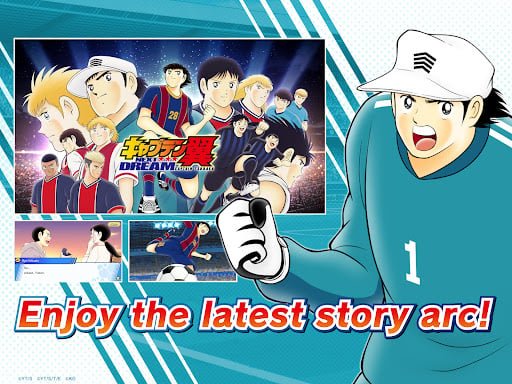 Captain Tsubasa: Dream Team